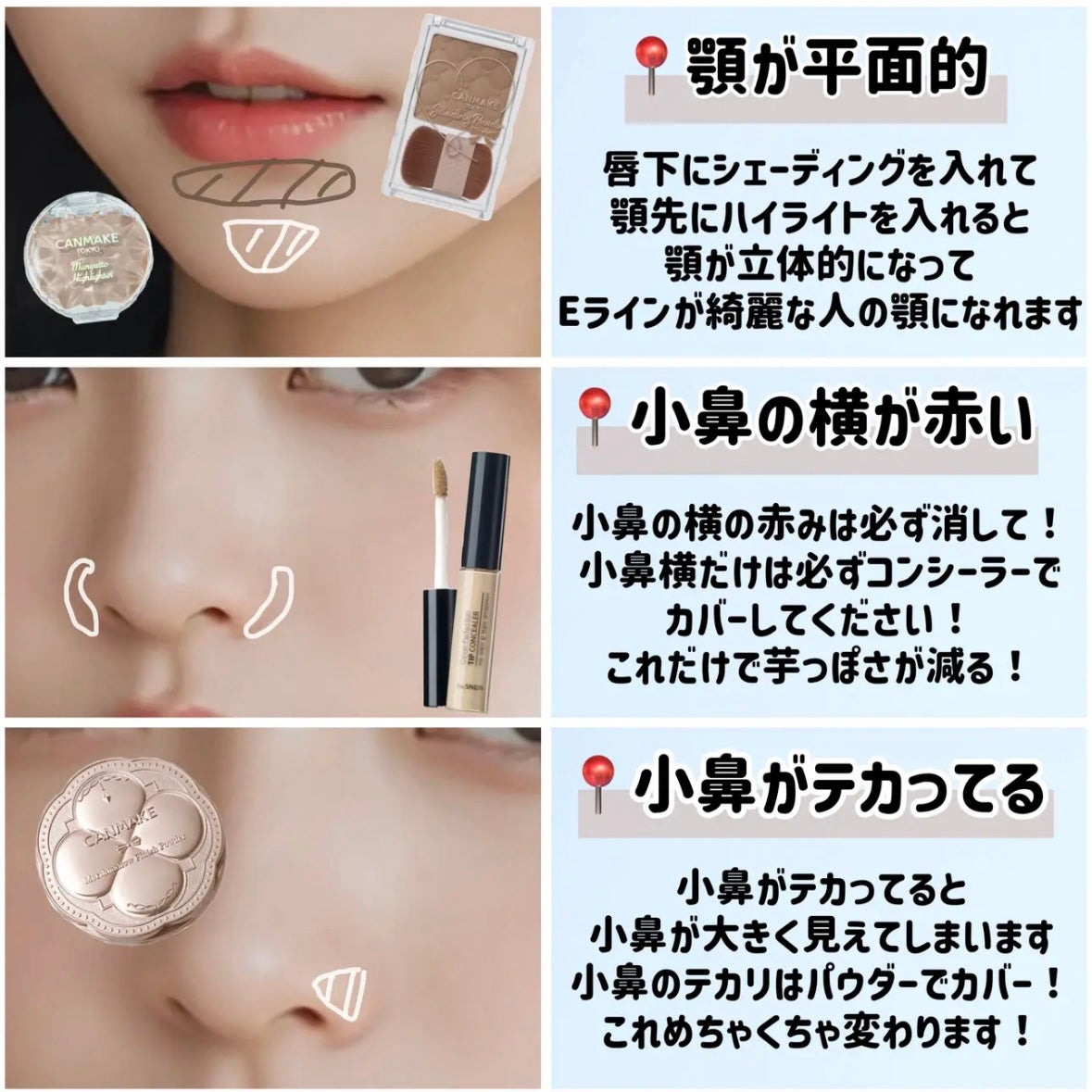 シェーディングパウダー/キャンメイク/シェーディングを使ったクチコミ(7枚目)