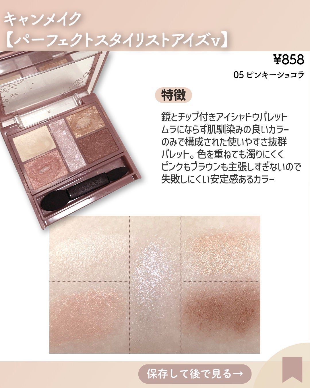 グロウフルールチークス/キャンメイク/パウダーチークを使ったクチコミ(4枚目)