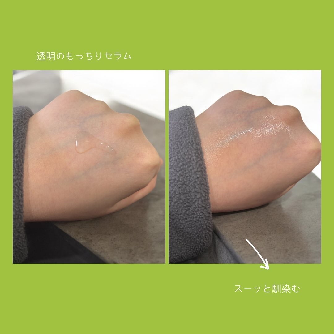 ノスカナイン トラブル セラム/FATION/美容液を使ったクチコミ(4枚目)