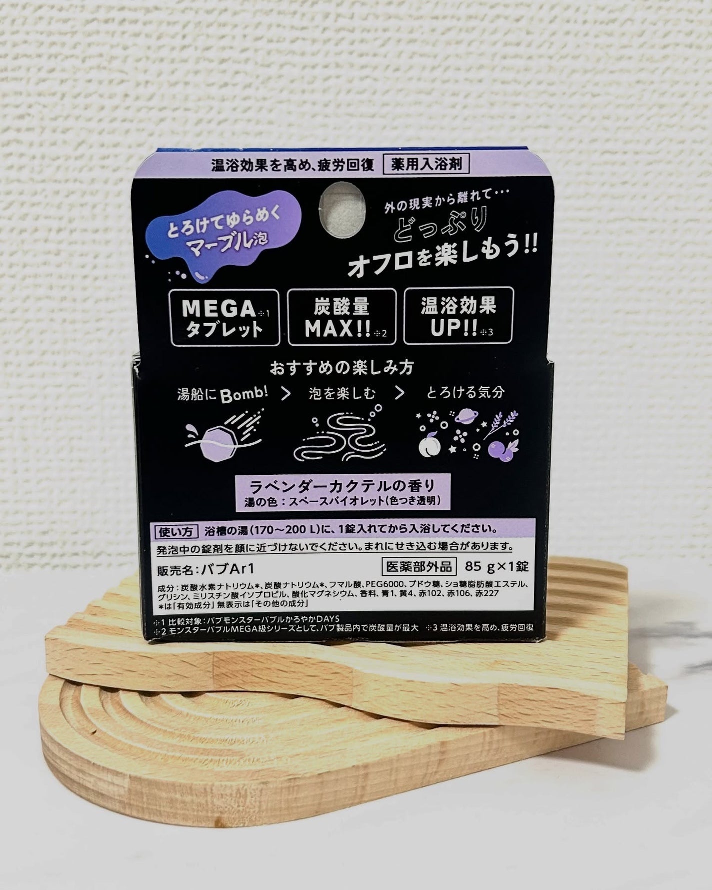 ゆんꪔ̤̮ フォロバ100 on LIPS 「, 𓂃𓈒𓏸𓂃𓈒𓏸◌#PR#バブ バブモンスターバブルMEGA級..」(2枚目)