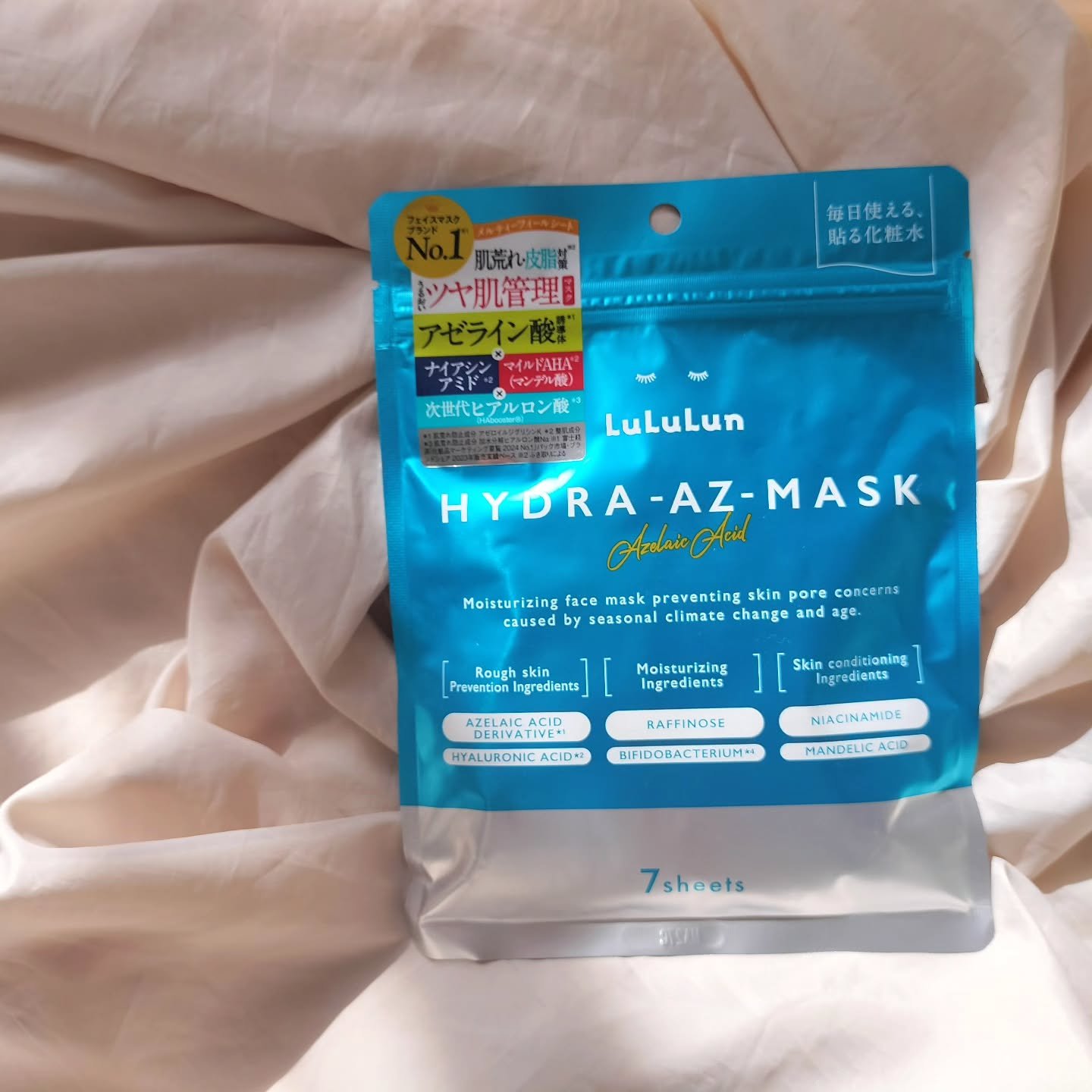 ルルルン ハイドラ AZ マスク/ルルルン/シートマスク・パックを使ったクチコミ（1枚目）