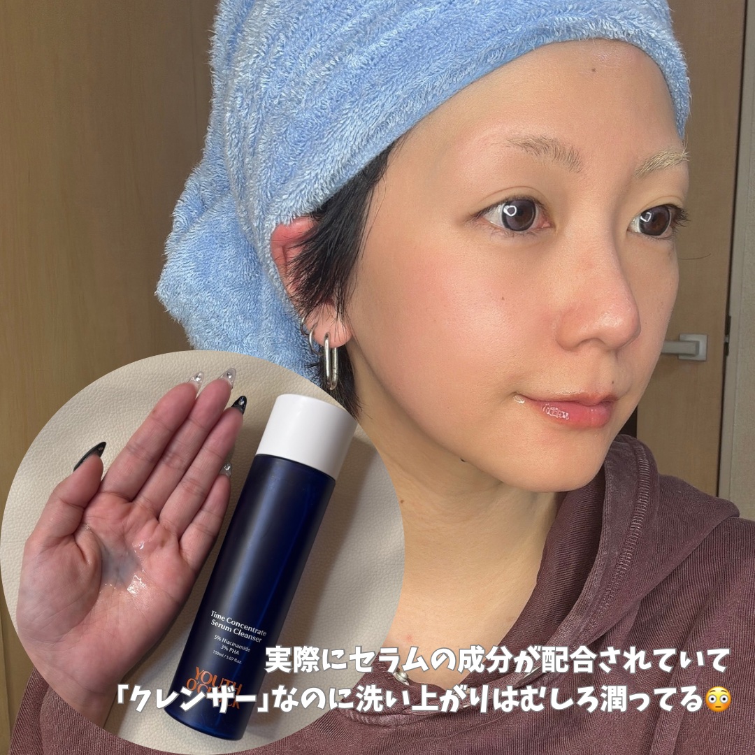 タイムコンセントレイト セラムクレンザー /Youth o' clock/クレンジングジェルを使ったクチコミ（2枚目）