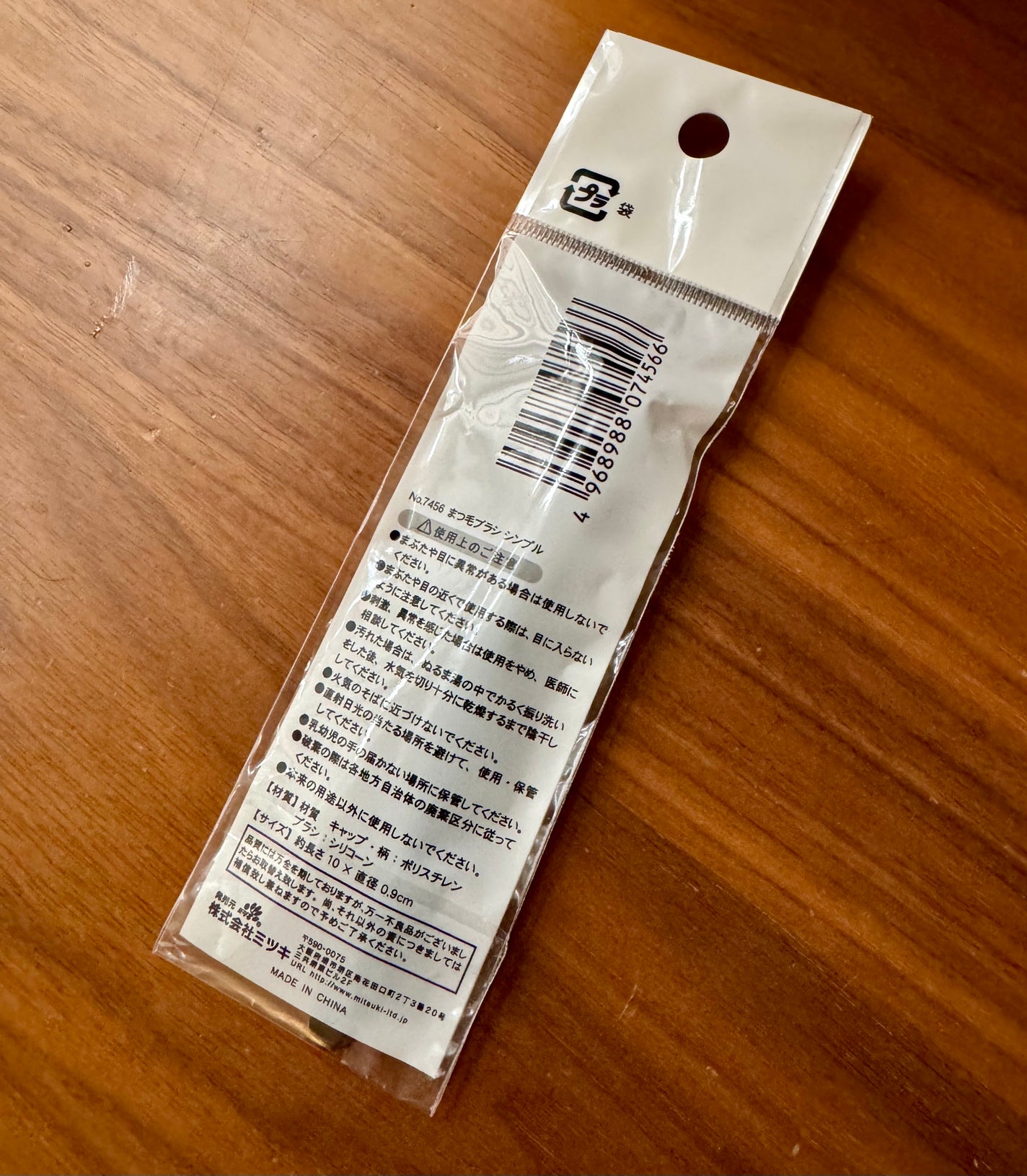 まつ毛ブラシ シンプル/DAISO/その他を使ったクチコミ(3枚目)