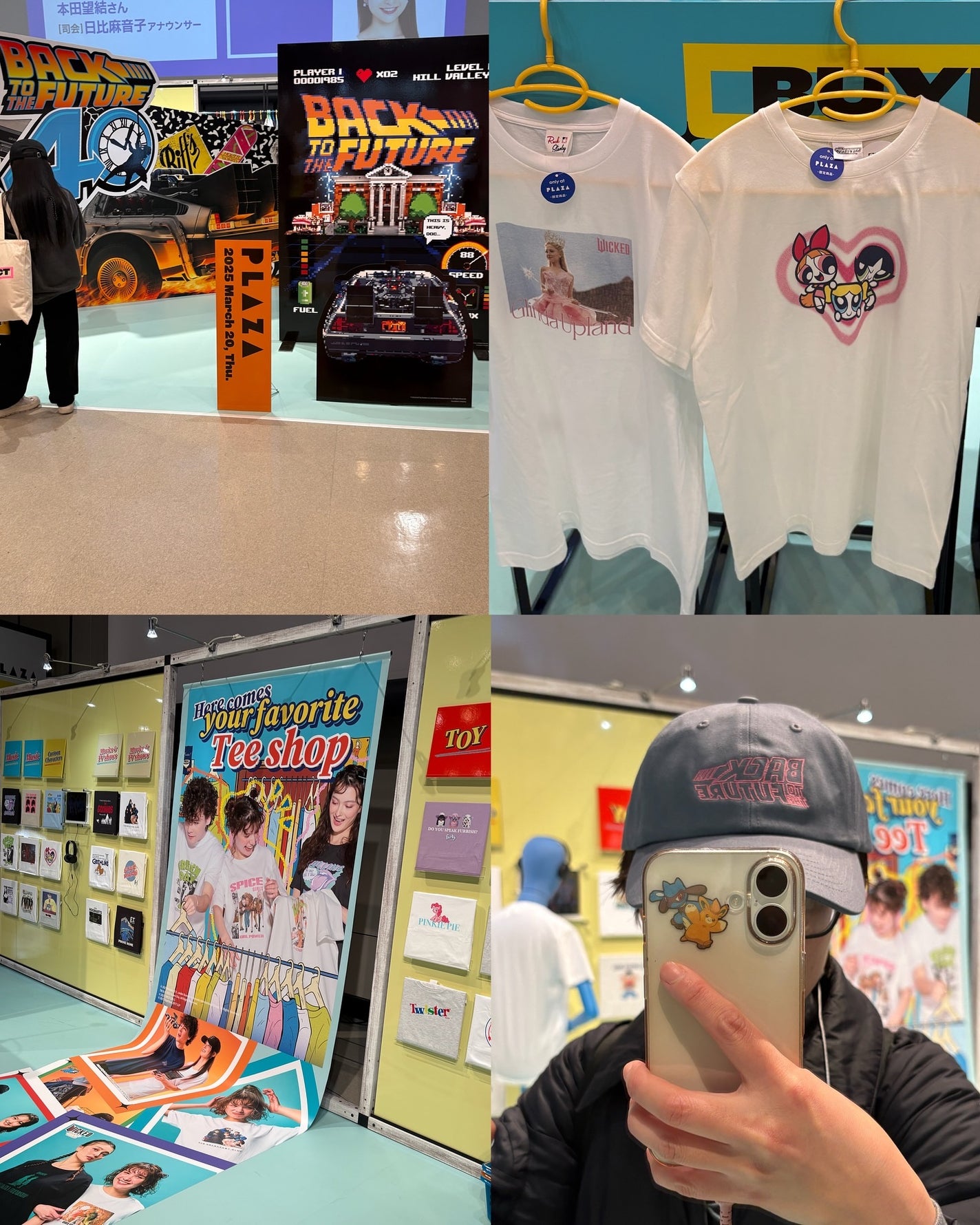 mari@コメントでフォロバ on LIPS 「PLAZAPROJECTCAMP2025SS/PLAZAのイベ..」(2枚目)