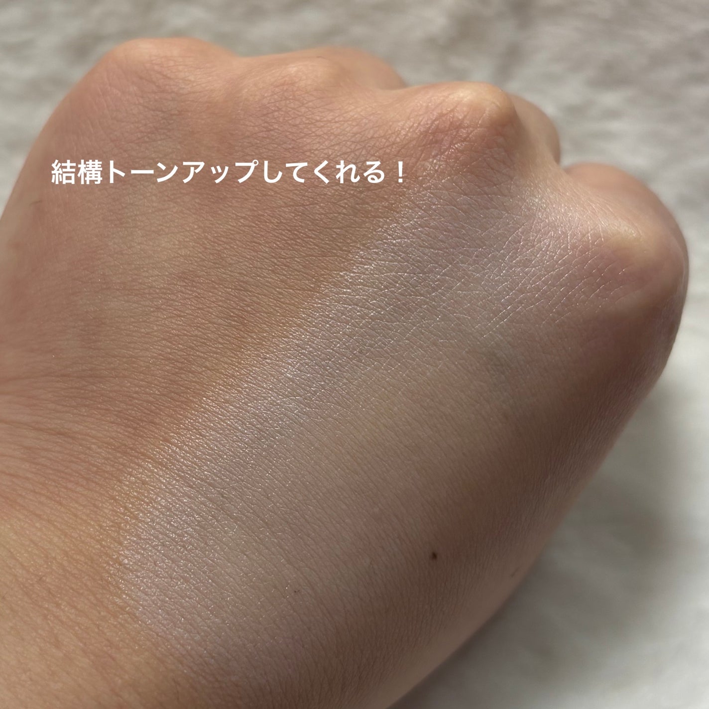 ブライトカラーシーラー/CEZANNE/コンシーラーを使ったクチコミ(3枚目)