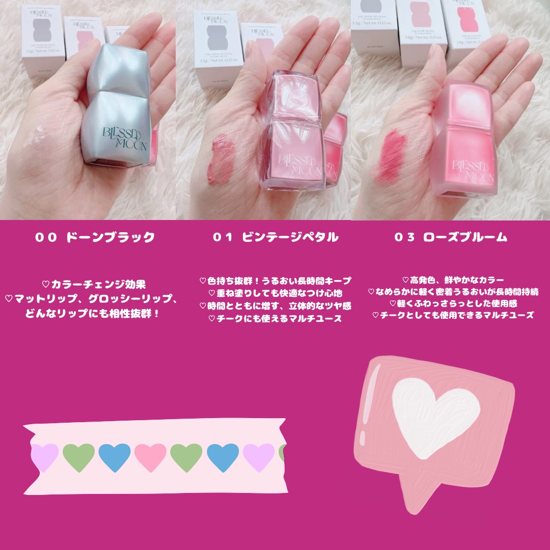 Veil Glow Lip Tint/BLESSED MOON/リップティントを使ったクチコミ（2枚目）