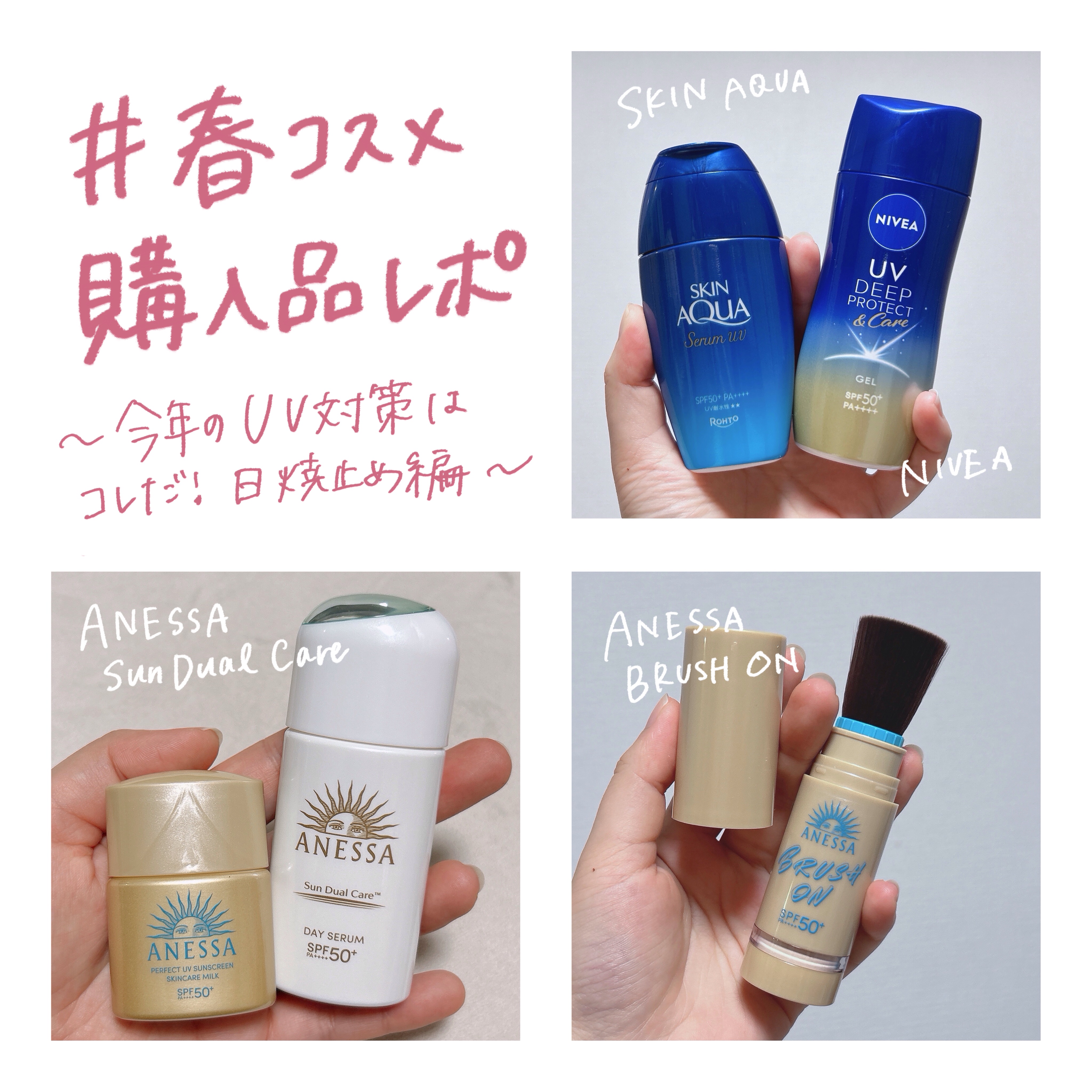 アネッサ パーフェクト UV ブラッシュオンパウダー/アネッサ/日焼け止めパウダーを使ったクチコミ（1枚目）