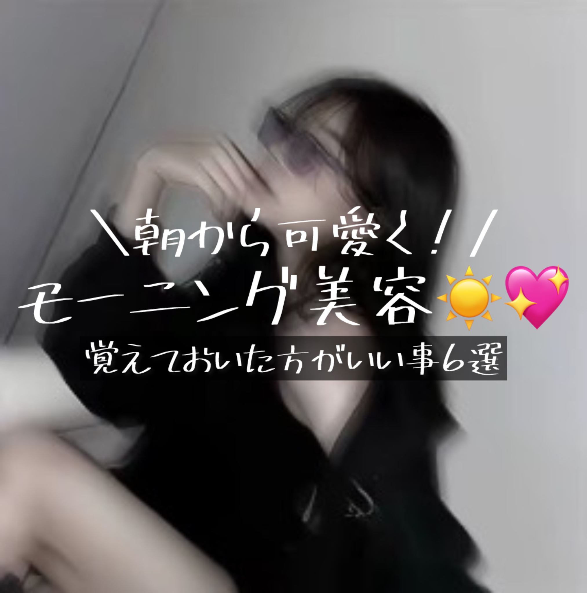 ケープ 3Dエクストラキープ 無香料/ケープ/ヘアスプレーを使ったクチコミ（1枚目）