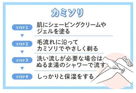 眉毛の剃り跡を隠す!上手にカバーする方法とブツブツをなくすコツを紹介の画像