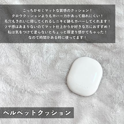 プロ グルタチオン グロウクッションファンデーション/MEDICUBE/クッションファンデーションを使ったクチコミ(4枚目)