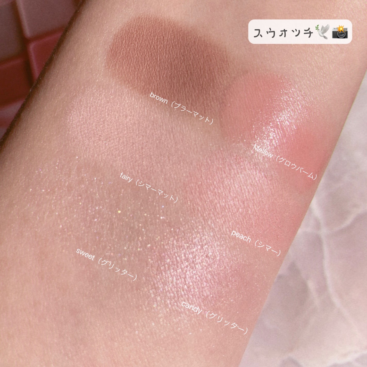 ソフトシアーマルチパレット/wakemake/アイシャドウパレットを使ったクチコミ(3枚目)