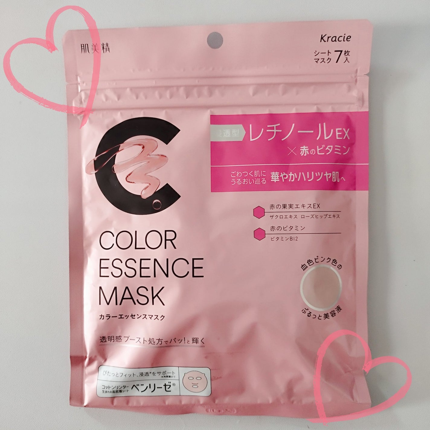 肌美精 カラーエッセンスマスク ピンク/肌美精/シートマスク・パックを使ったクチコミ(1枚目)