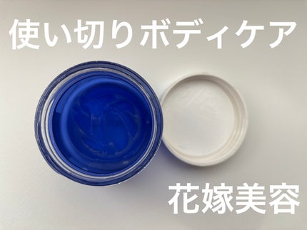 タカミ スキンピールボディ/タカミ/ボディローションを使ったクチコミ(1枚目)