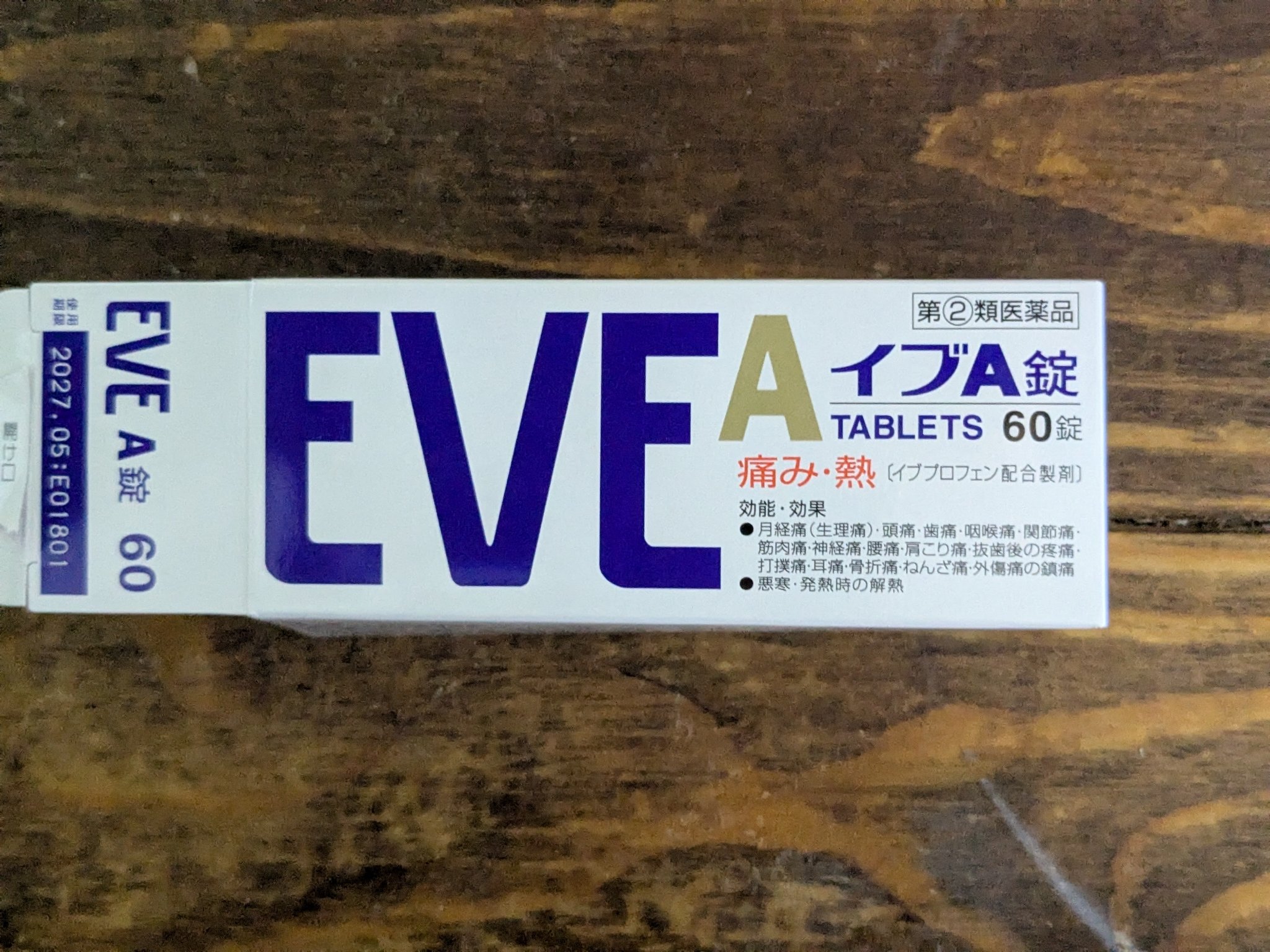 イブA錠 48錠(医薬品)/エスエス製薬/その他を使ったクチコミ（1枚目）