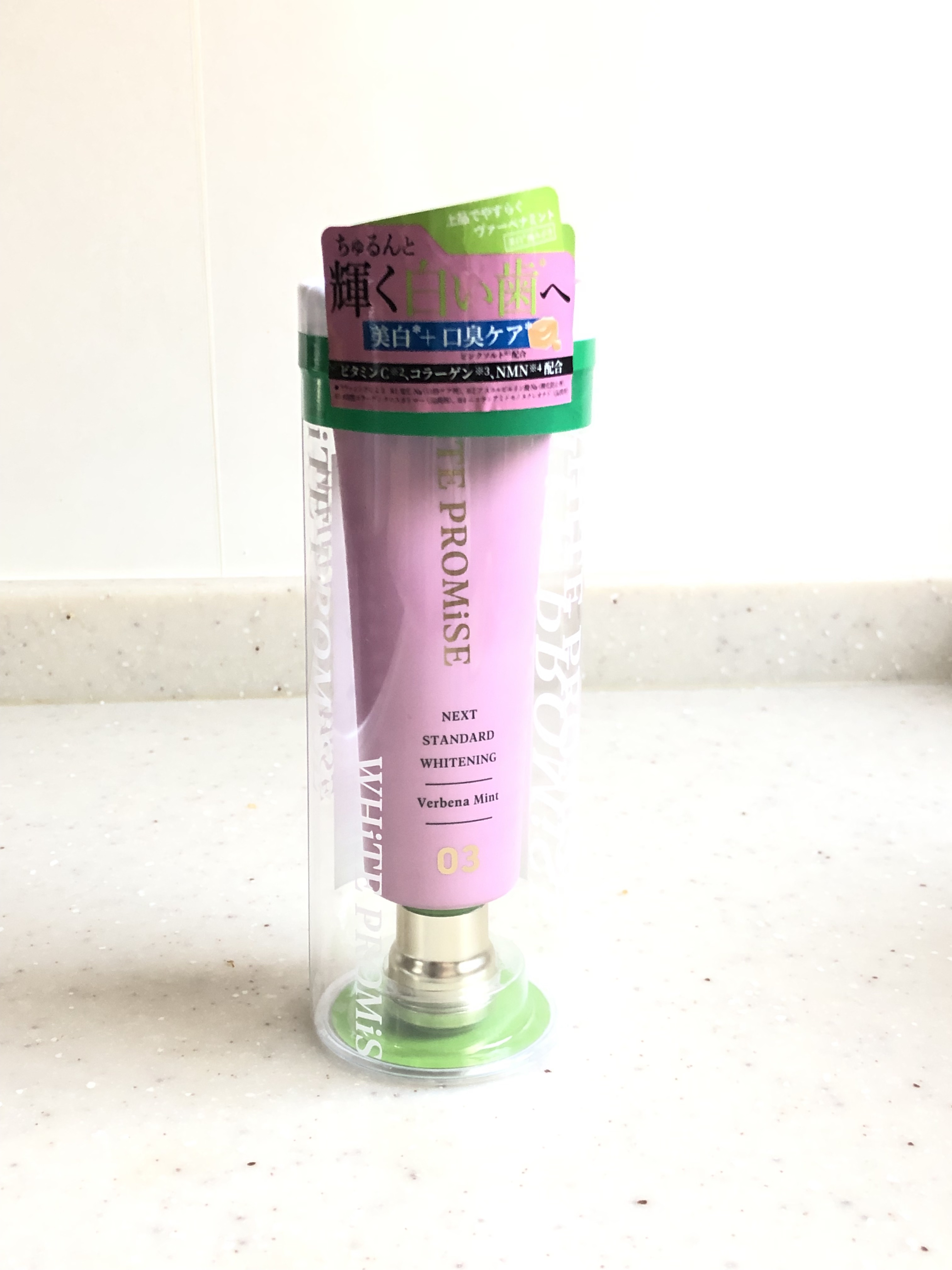 ホワイトプロミス  美白*＋口臭ケア/WHiTE PROMiSE/歯磨き粉を使ったクチコミ（1枚目）