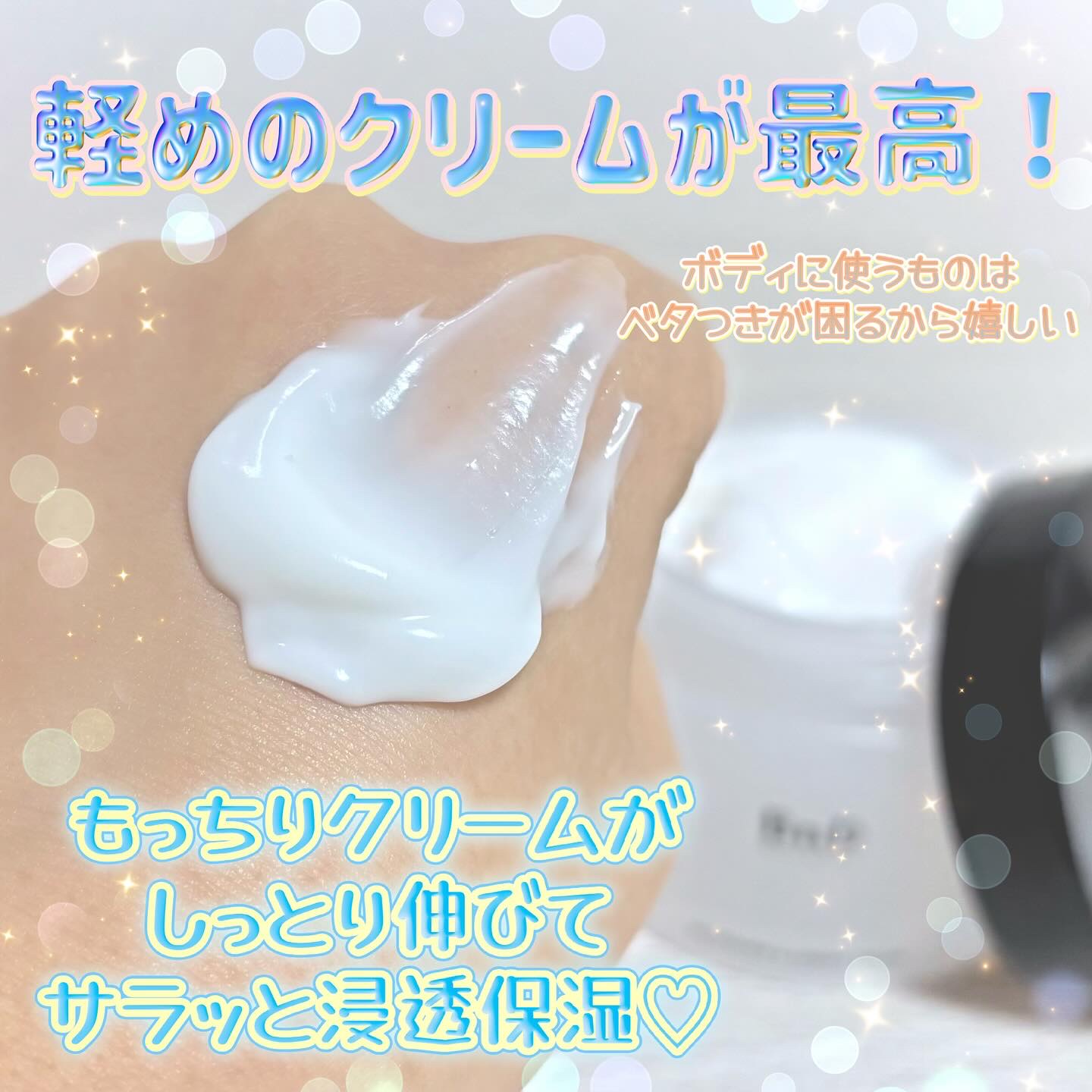 BnDアンダーアームクリーム(ボディクリーム)/BnD/デリケートゾーンケアを使ったクチコミ（3枚目）