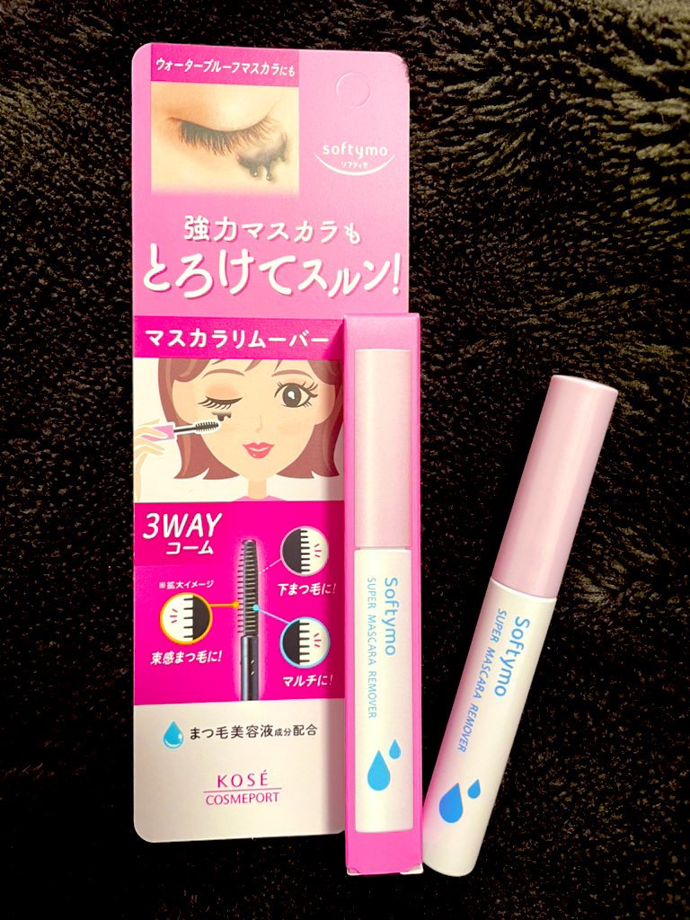 ソフティモ スーパー マスカラリムーバー/ソフティモ/ポイントメイクリムーバーを使ったクチコミ（1枚目）