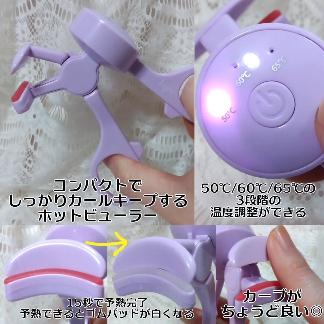 ヒーティングビューラー/keybo/ビューラーを使ったクチコミ(2枚目)