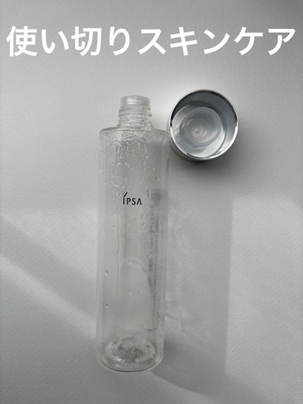 クリアアップローション 1/IPSA/化粧水を使ったクチコミ(1枚目)