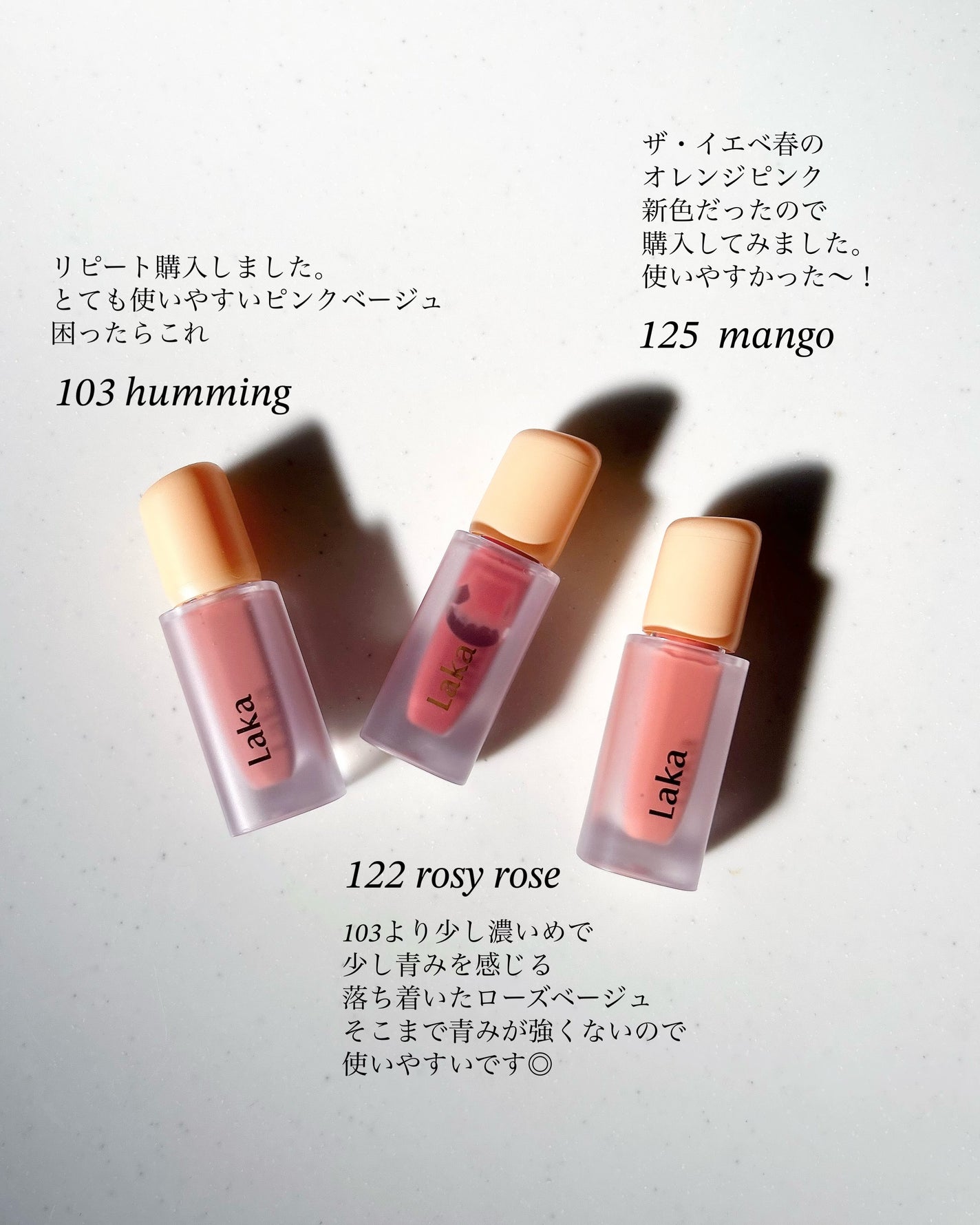 フルーティーグラムティント/Laka/リップティントを使ったクチコミ(2枚目)