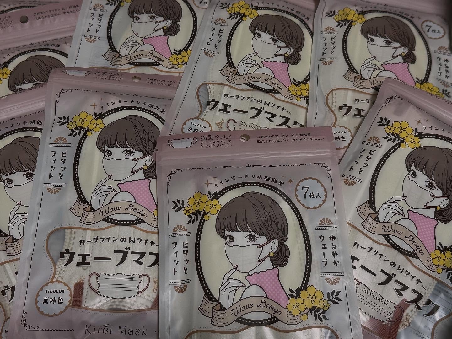 ウェーブマスク/セリア/マスクを使ったクチコミ（1枚目）
