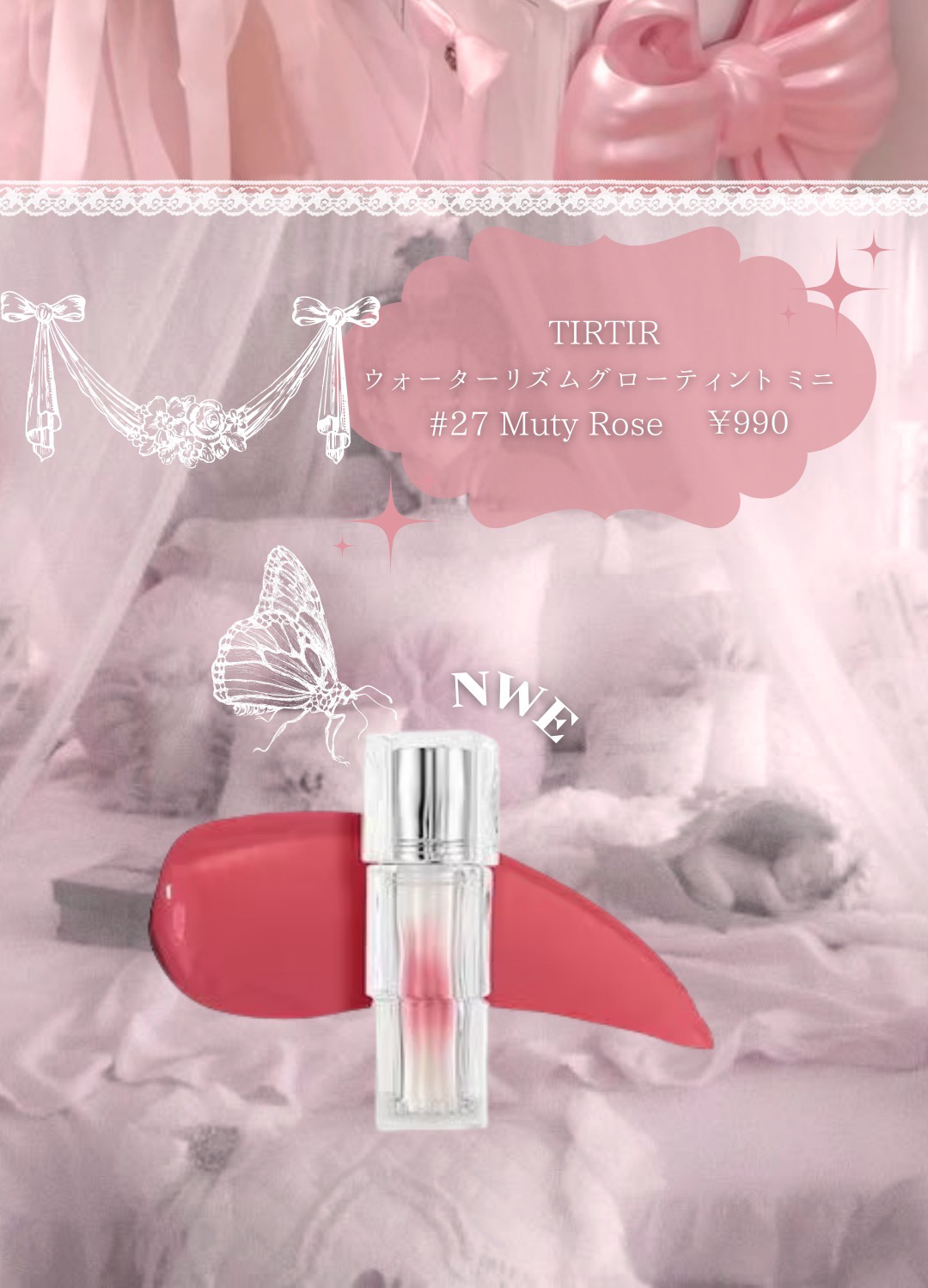 ウォーターリズムグロウティント 27 MUTY ROSE（ミニ）/TIRTIR(ティルティル)/リップティントを使ったクチコミ（2枚目）