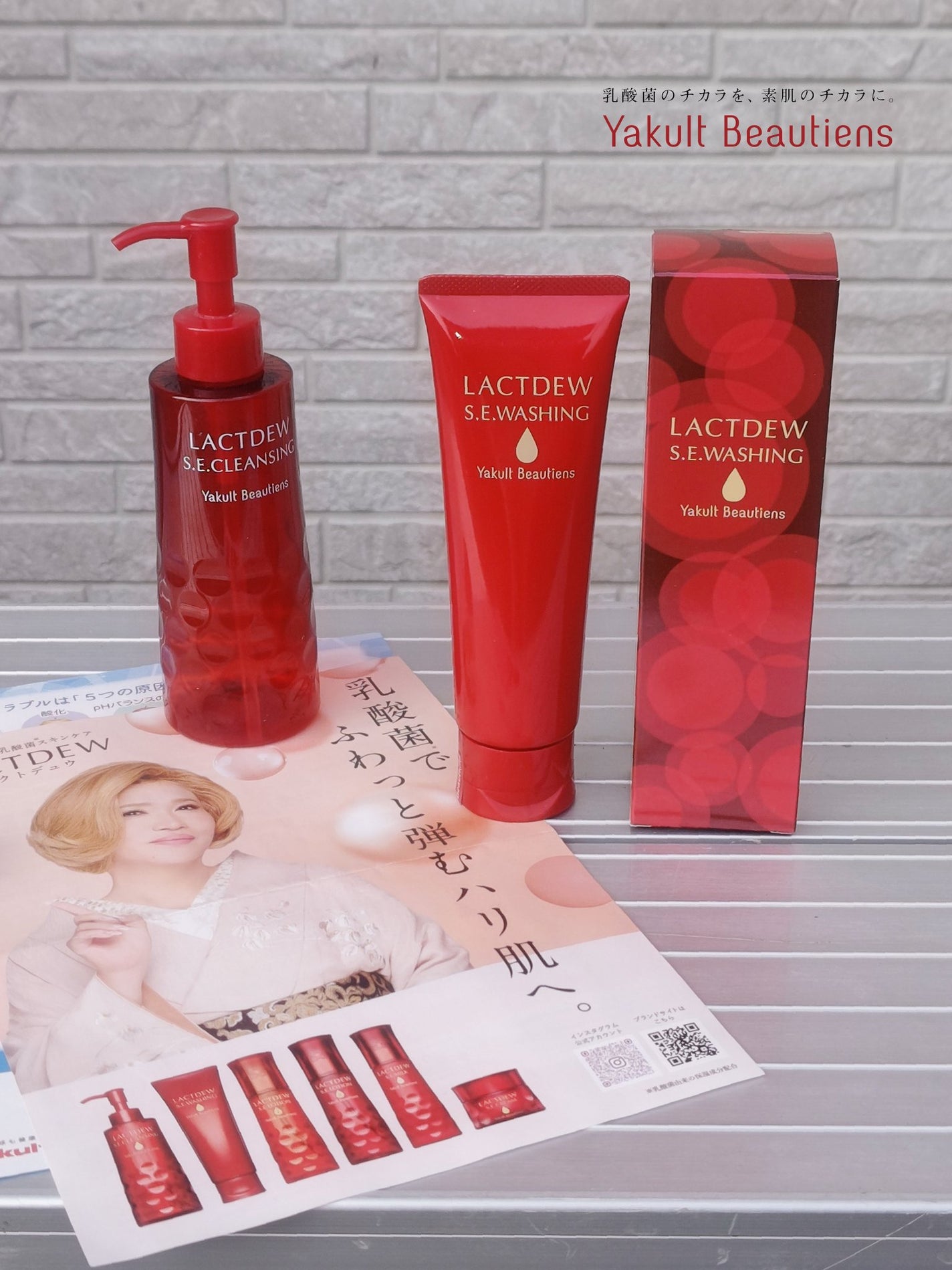 ラクトデュウ S.E.ウォッシング/ラクトデュウ/洗顔フォームを使ったクチコミ(2枚目)