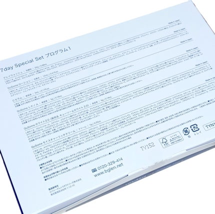 7 day Special Set プログラム1/b.glen/スキンケアキットを使ったクチコミ(2枚目)