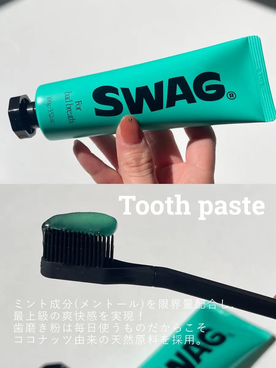 スーパーリフレッシュセット/SWAG/その他キットセットを使ったクチコミ（2枚目）