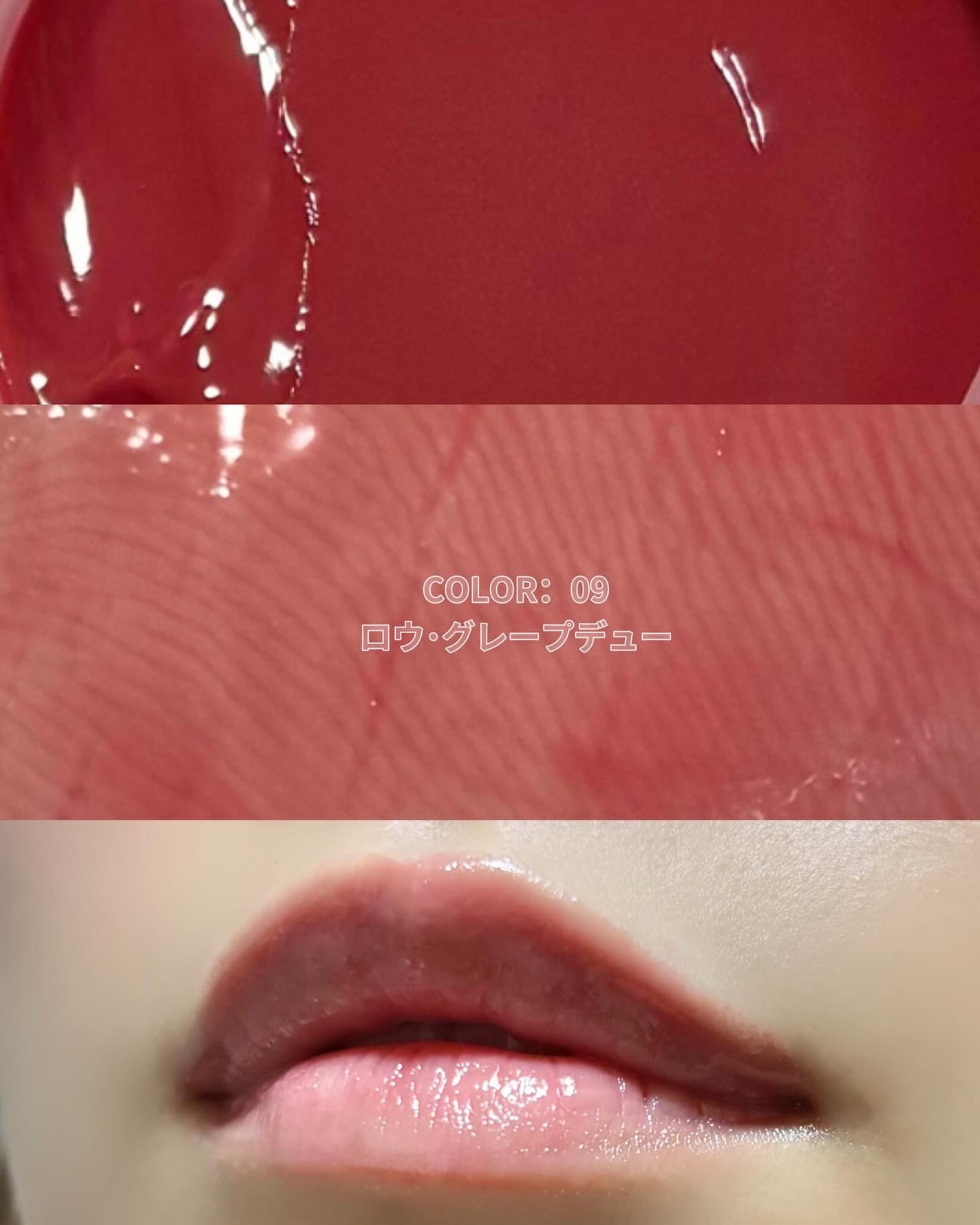 ロウグロウデューイーボール/hince/リップバームを使ったクチコミ(6枚目)