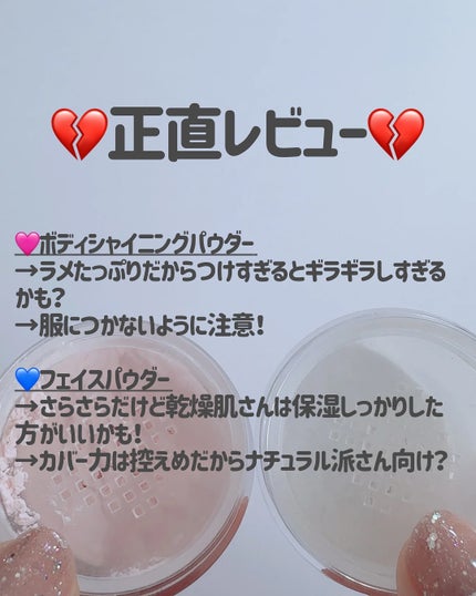 もかちゃん on LIPS 「✨ダイソー新作コスメ正直レビュー✨ダイソーKyumme色んなア..」(7枚目)