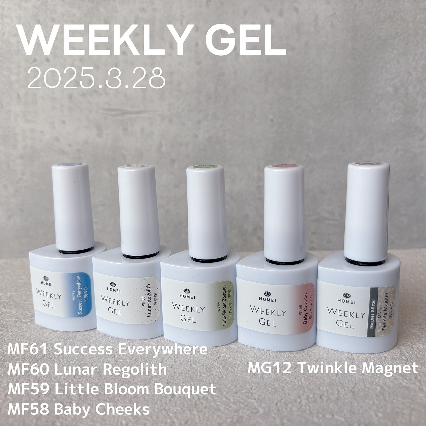 HOMEI ウィークリージェル/HOMEI/ジェルネイルを使ったクチコミ（1枚目）