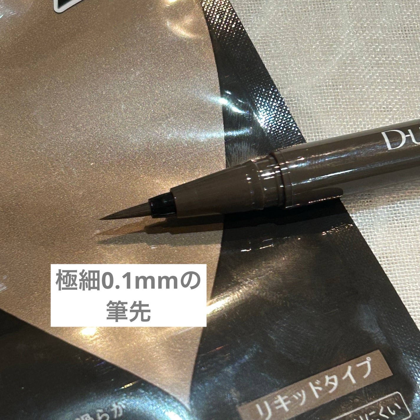 ã·ã«ããŒãªãããã¢ã€ã©ã€ããŒWP/D-UP/ãªãããã¢ã€ã©ã€ããŒã䜿ã£ãã¯ãã³ãïŒ2æç®ïŒ