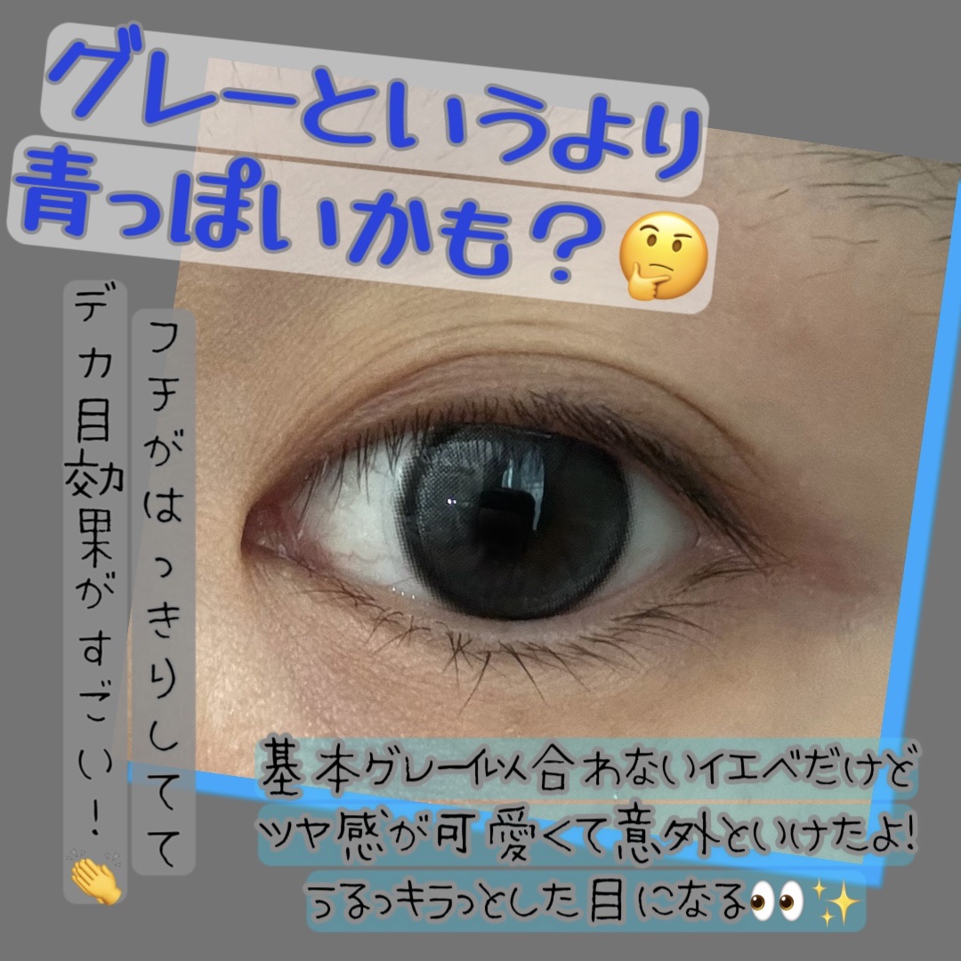 Dolly Kristin 1day/Hapa kristin/ワンデー（１DAY）カラコンを使ったクチコミ（2枚目）