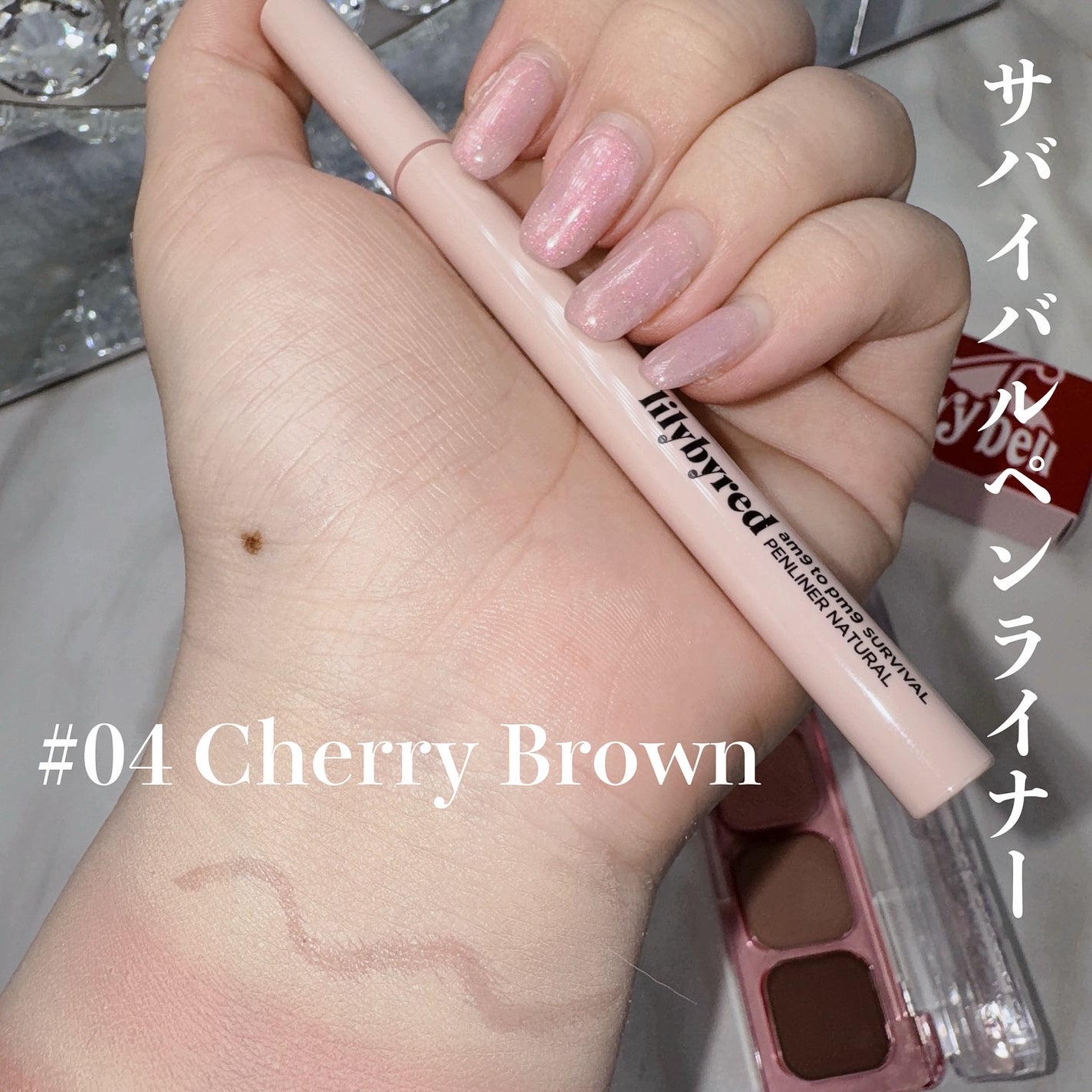 takamura /コスメ on LIPS 「甘すぎないピンクがすてち🥺♥️@lilybyred_japan..」(4枚目)