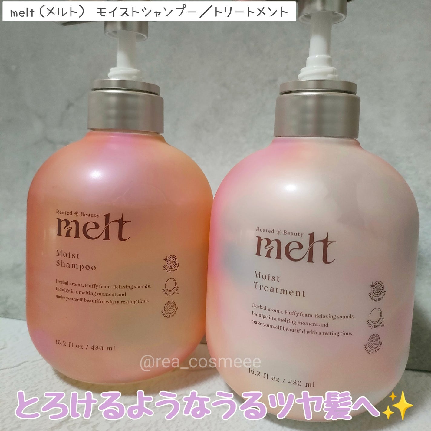 メルト モイストシャンプー/トリートメント/melt/市販シャンプーを使ったクチコミ(1枚目)