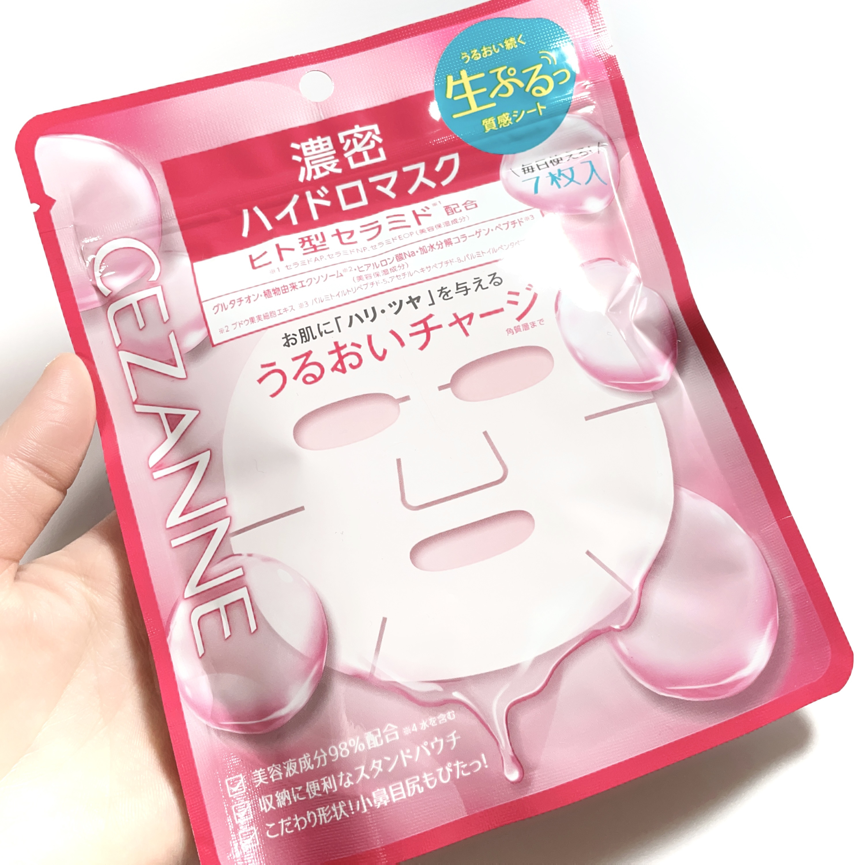 濃密ハイドロマスク/CEZANNE/シートマスク・パックを使ったクチコミ（1枚目）