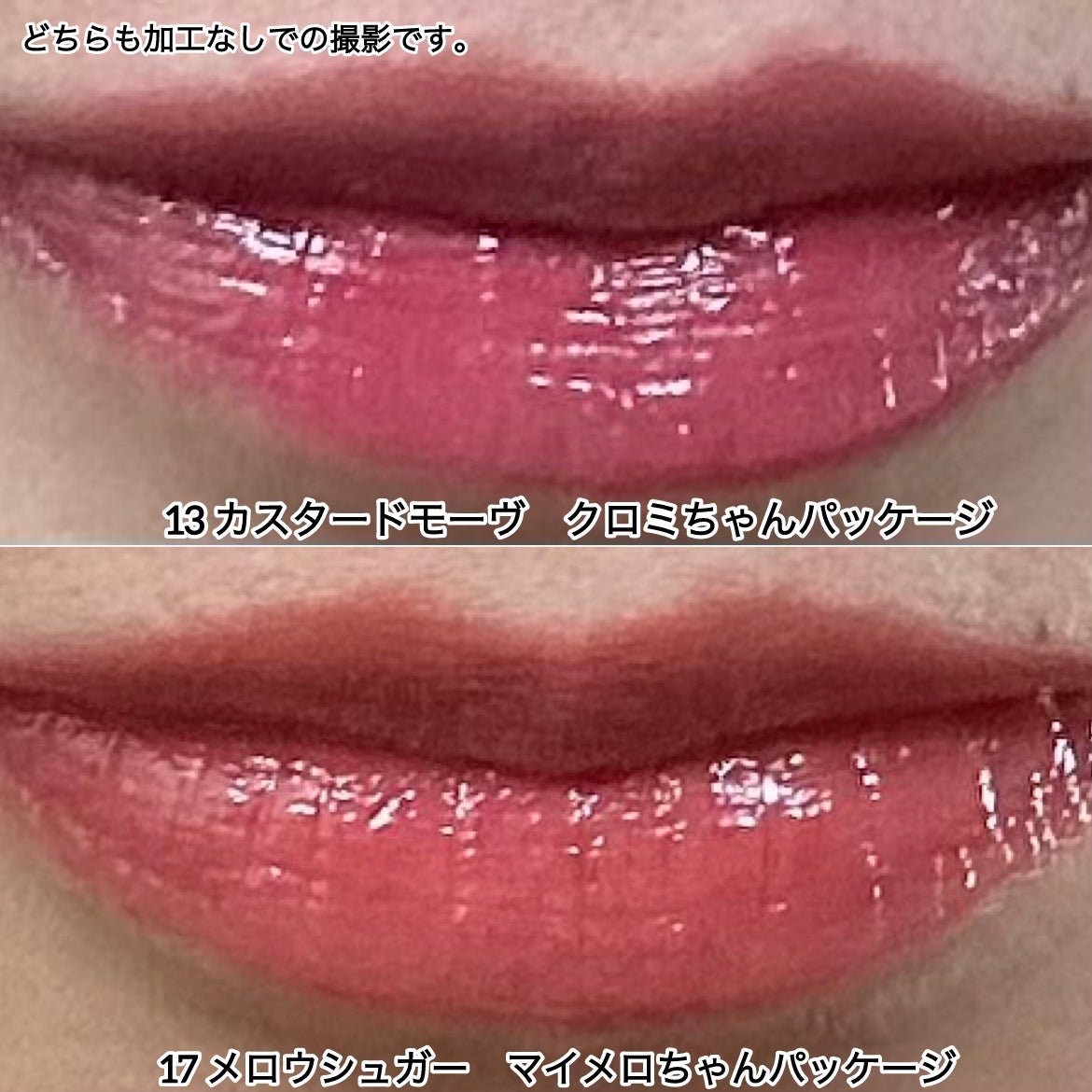 デュイフルウォーターティント/rom&nd/リップティントを使ったクチコミ(5枚目)