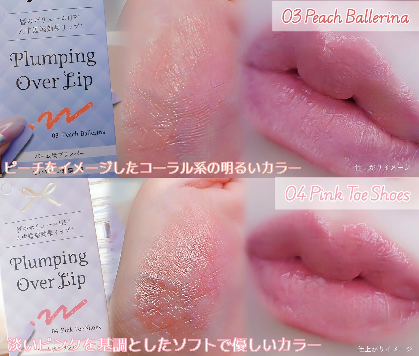 るな フォロバ100♡ on LIPS 「パルガントン様より商品提供していただきました.⋆\新商品のふっ..」(3枚目)