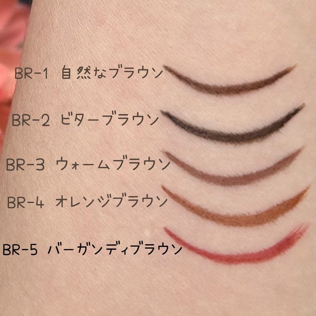 スーパーシャープライナーEX4.0/KATE/リキッドアイライナーを使ったクチコミ(5枚目)