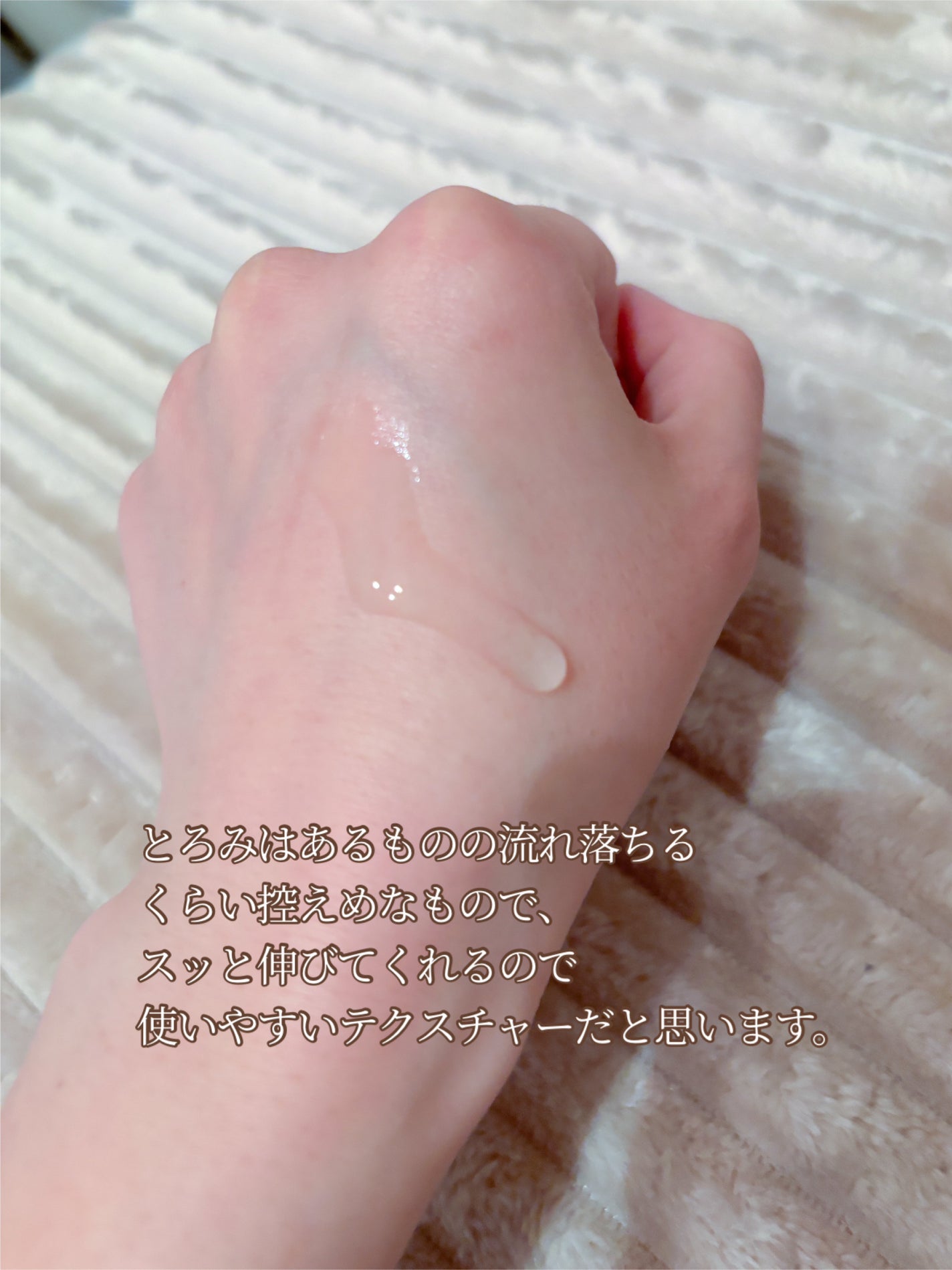 ドレススノー ローション【医薬部外品】 /アテニア/化粧水を使ったクチコミ(2枚目)