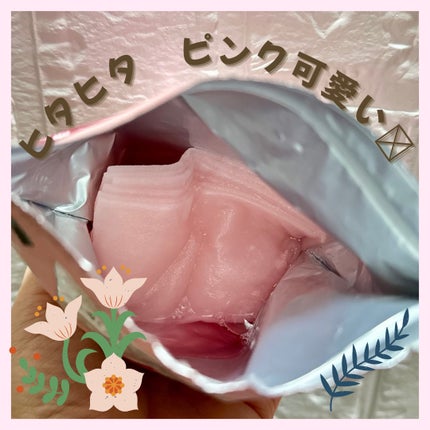 肌美精 カラーエッセンスマスク ピンク/肌美精/シートマスク・パックを使ったクチコミ(2枚目)