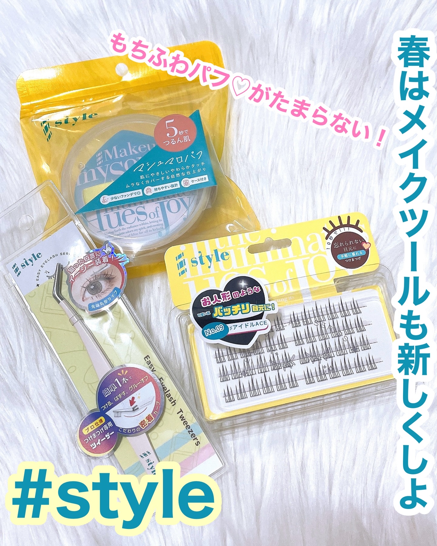 イージーアイラッシュ/シャープスタイル/つけまつげを使ったクチコミ（1枚目）