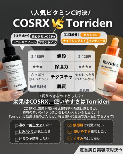 ナラ|毛穴ケアオタク🍓 on LIPS 「(毛穴を綺麗にする方法→@keana_nara)こんばんは、ナ..」(7枚目)