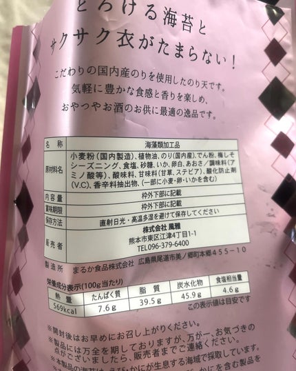を使ったクチコミ(3枚目)