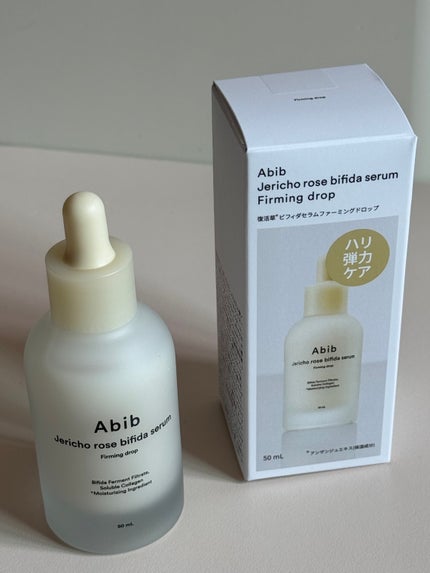 復活草ビフィダセラムファーミングドロップ/Abib /美容液を使ったクチコミ(1枚目)