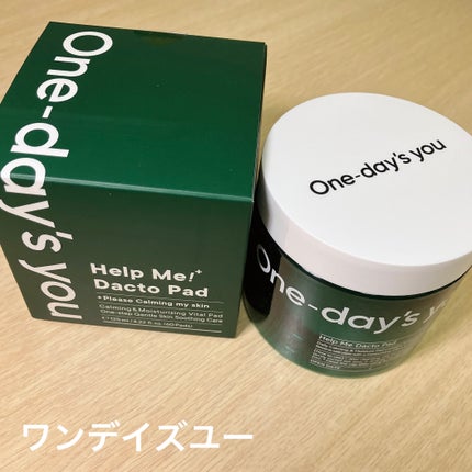 ヘルプミー! ダクトパッド/One-day's you/トナーパッドを使ったクチコミ(1枚目)
