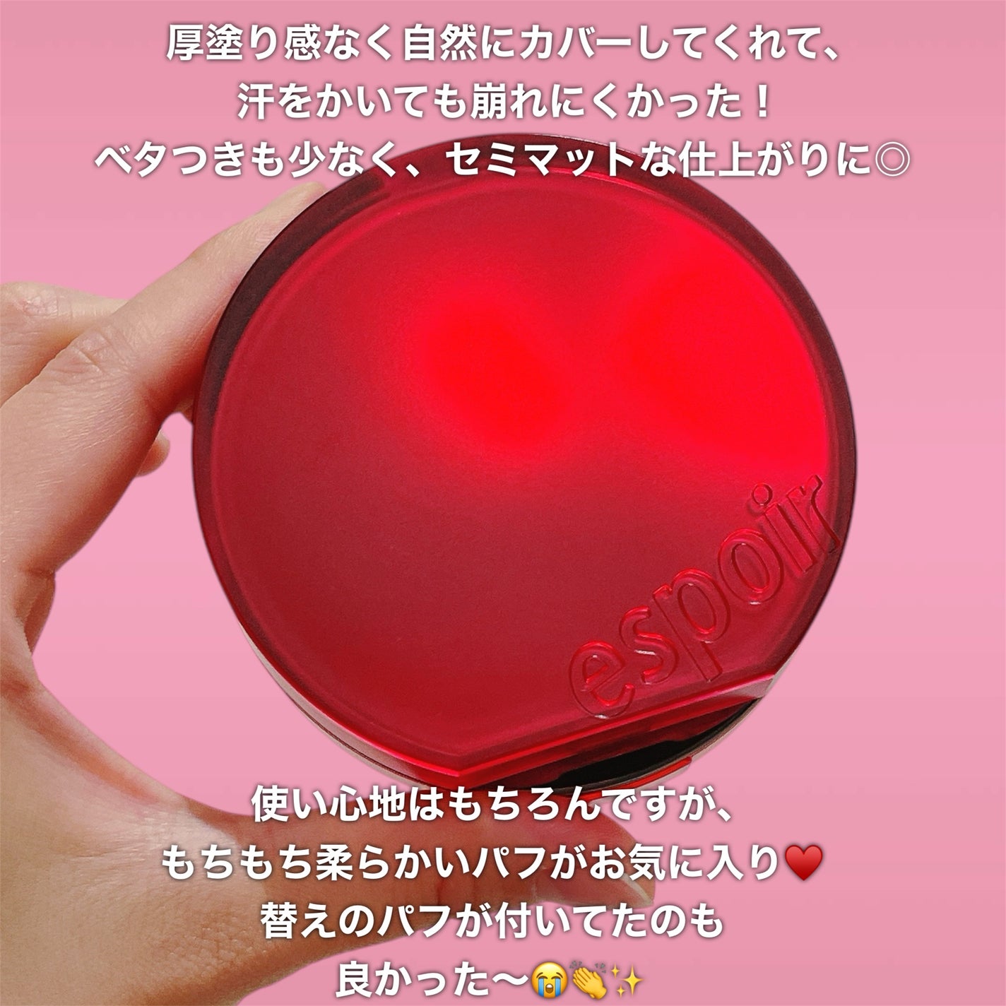 ããŒãã«ãããã«ããŒã¯ãã·ã§ã³/espoir/ã¯ãã·ã§ã³ãã¡ã³ããŒã·ã§ã³ã䜿ã£ãã¯ãã³ãïŒ5æç®ïŒ