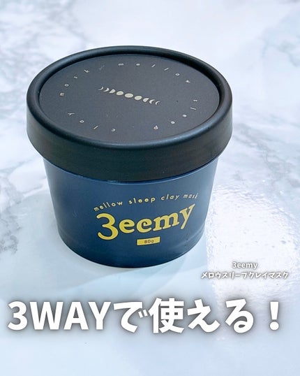 メロウスリープクレイマスク/3eemy/洗い流すパック・マスクを使ったクチコミ(1枚目)