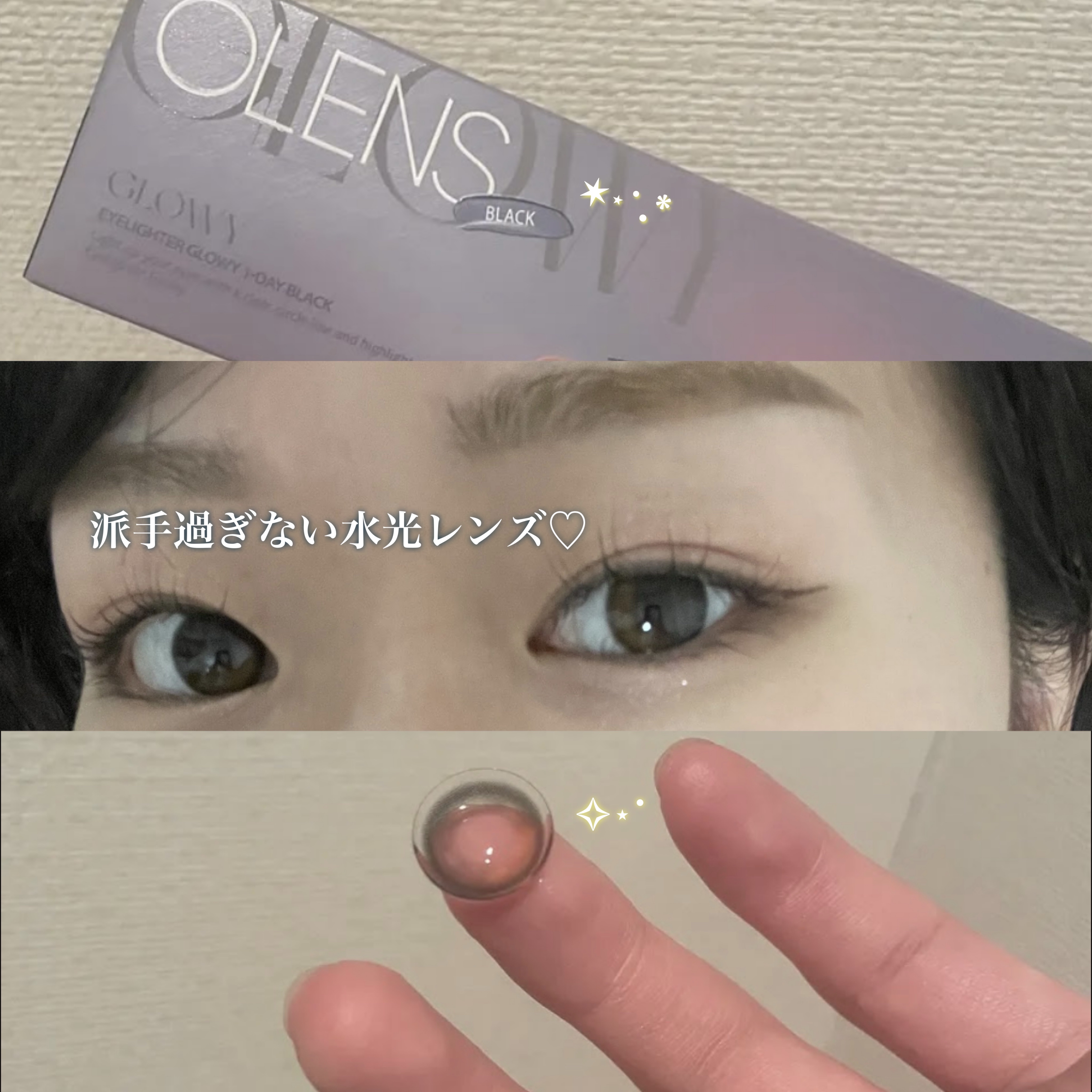 Glowy 1day/OLENS/ワンデー（１DAY）カラコンを使ったクチコミ（2枚目）